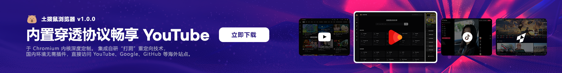 下载地址